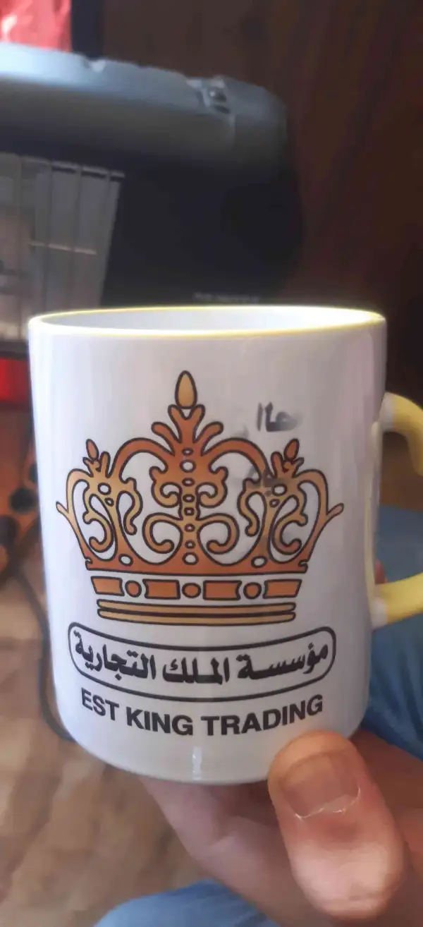 أكواب مطبوعة