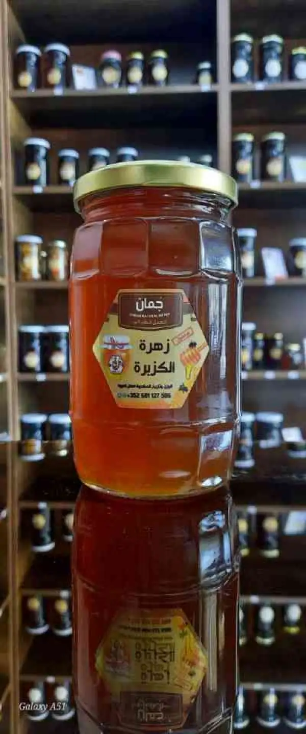 عسل زهرة الكزبرة