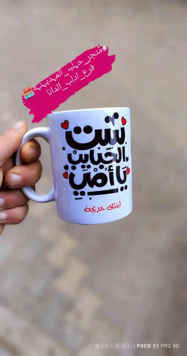 طباعة أكواب بسعر 🔥