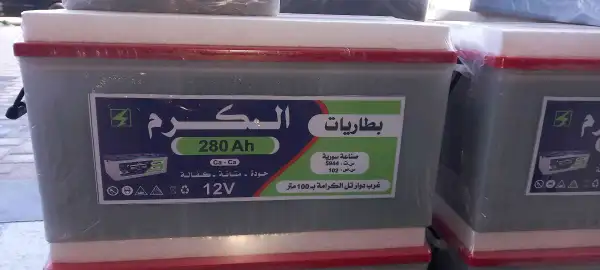 بطارية وطنية  ٣٣ بلاك أمبير٢٨٠