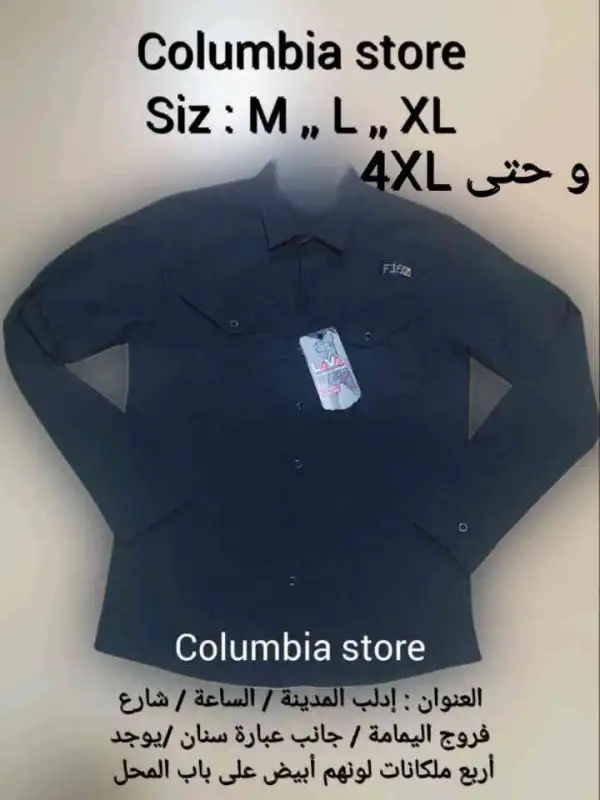 قميص مارينز قماش كولومبيا ماركة F16