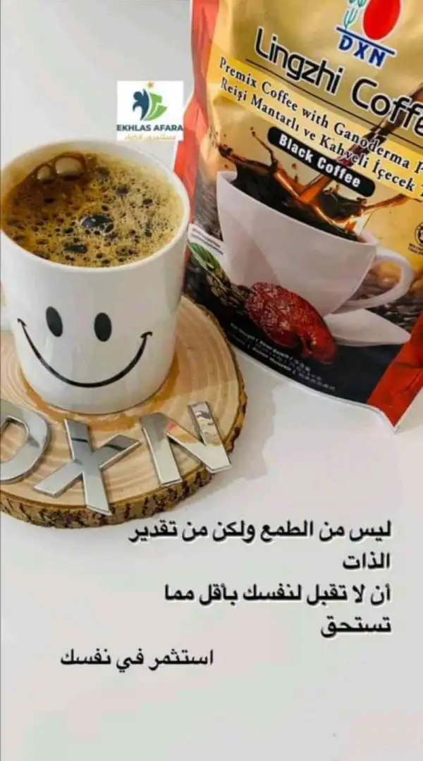 قهوة السوداء