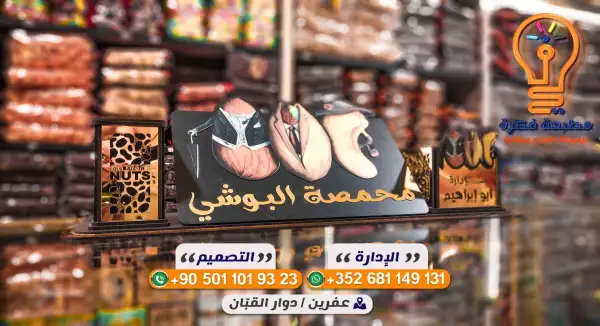 مكتبية