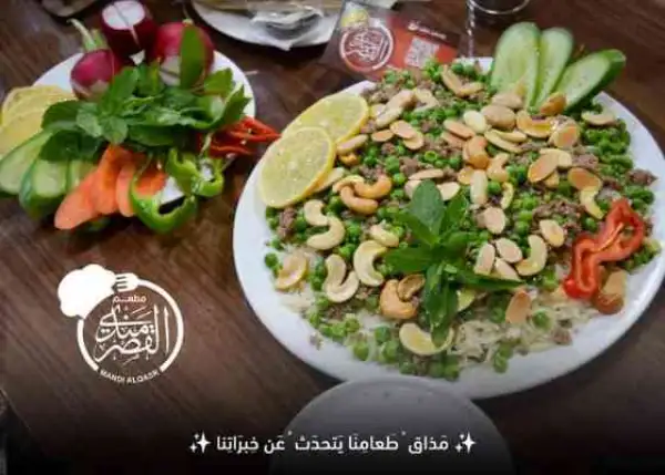 وجبة رز بازيلا لحم خاروف مع مكسرات