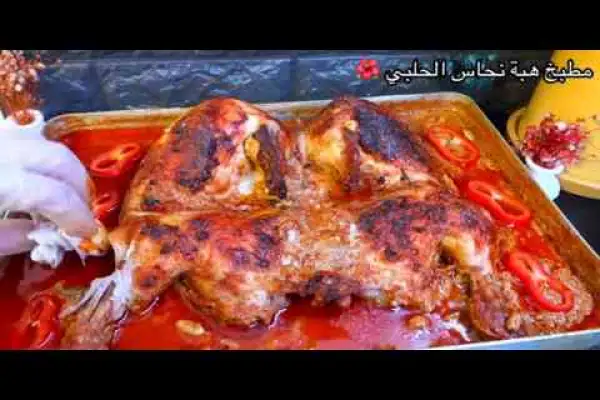 فروج مسحب