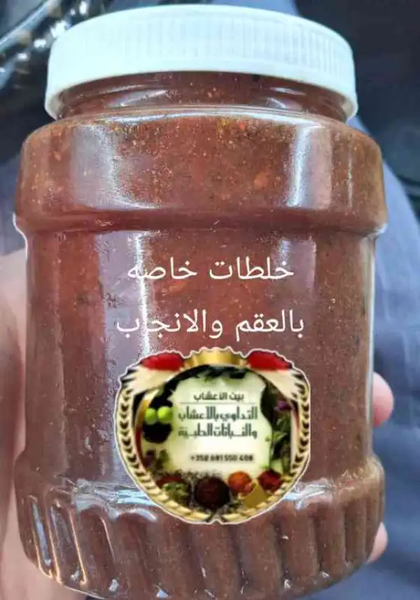 الحياة الأسرية