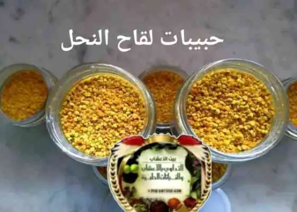 مكملات غذائية