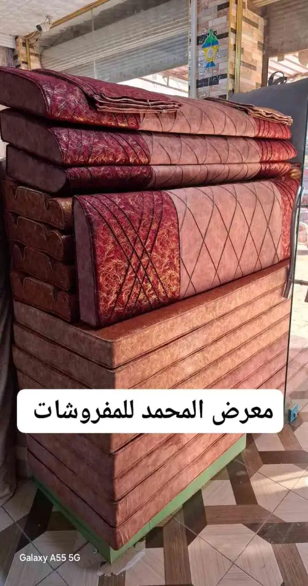 مجالس عربية جاهزة