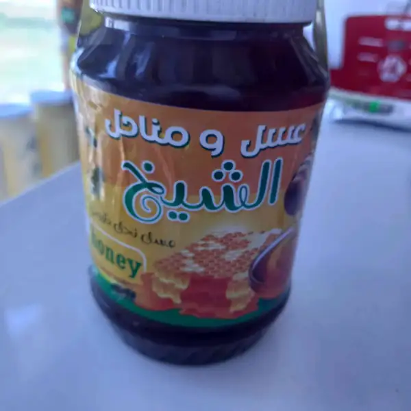 عسل البركة