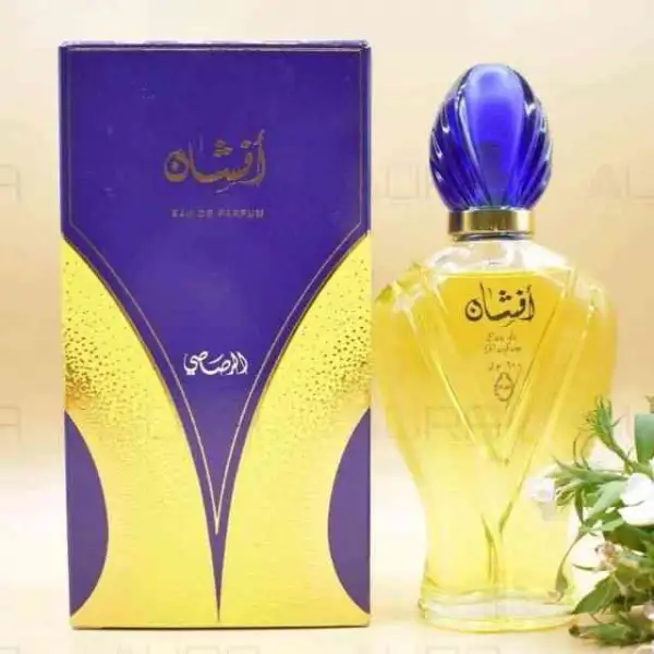 عطر أفشان جاهز