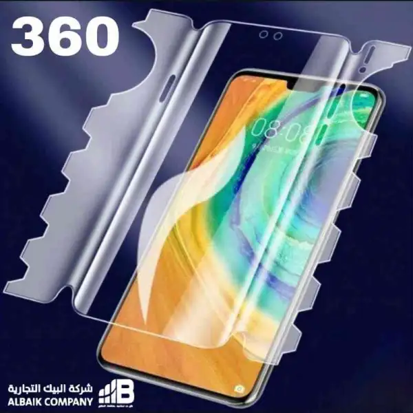 لزقة هاتف 360 درجة